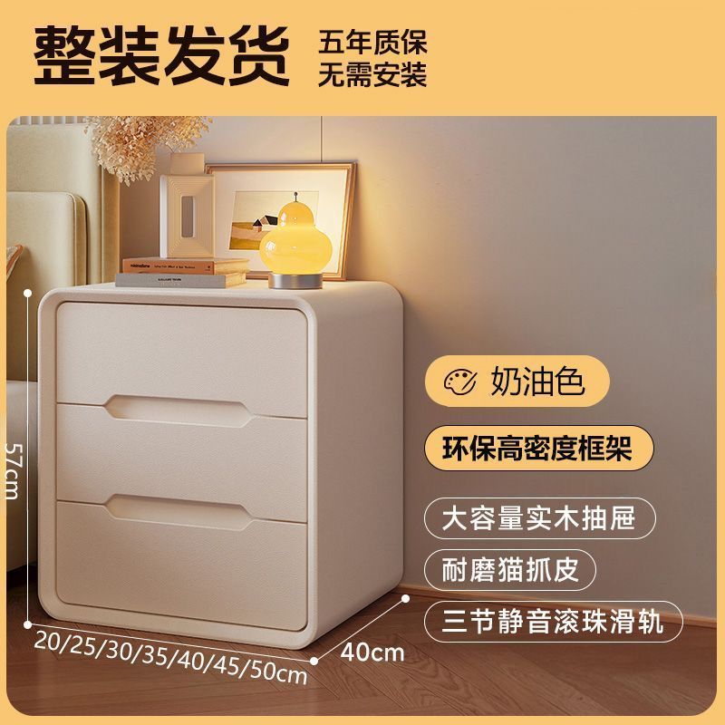 厂家直销小型轻奢高级家用多层收纳卧室床边简约奶油风实木床头柜|undefined
