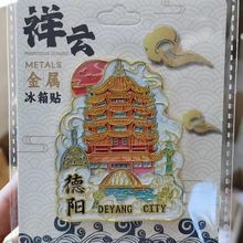 �Ĵ�����R�ĘǄ����Ą����w���еؘ˽��B�����N���μo��YƷ