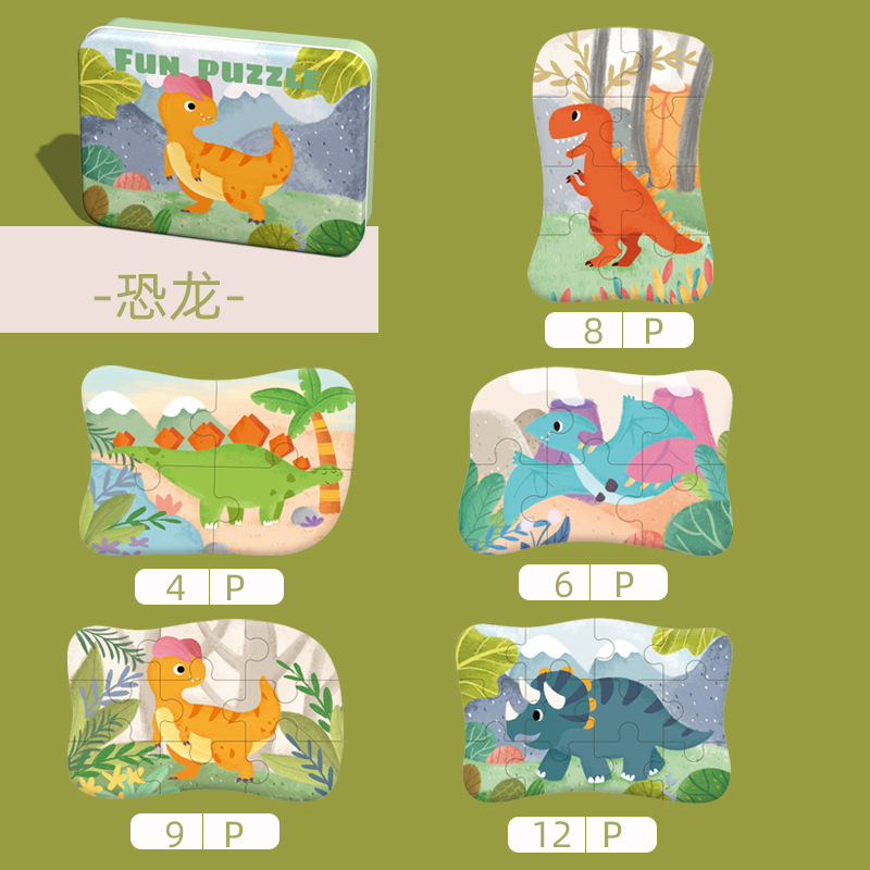 Montessori avanzado rompecabezas de caja de hierro cinco en uno de los niños de tráfico cognición animal de 3 años de edad, Juguetes Educativos de la educación temprana