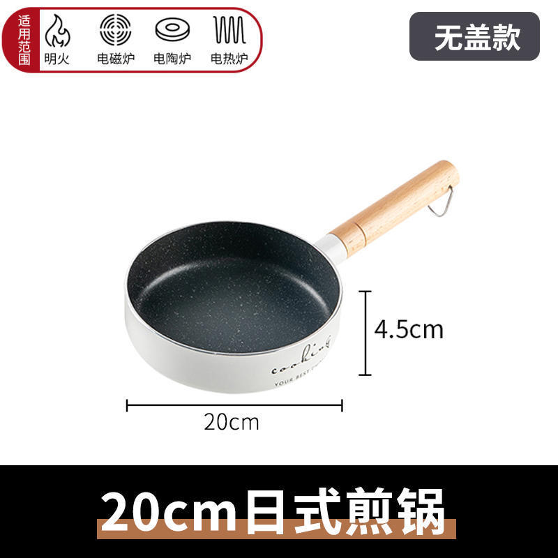 20cm 흰색 글자 냄비~뚜껑 없음