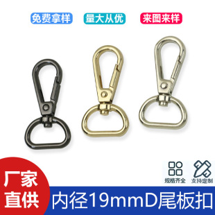 6 points inner diameter 19mm luggage hardware accessories zinc alloy dog buckle hook jewelry chain buckle hardware buckle