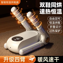 电子灭蚊器;USB风扇;迷你电风扇