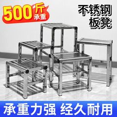 不锈钢小板凳小凳子防滑防水加厚凳子卫生间浴室摘菜耐用小矮凳