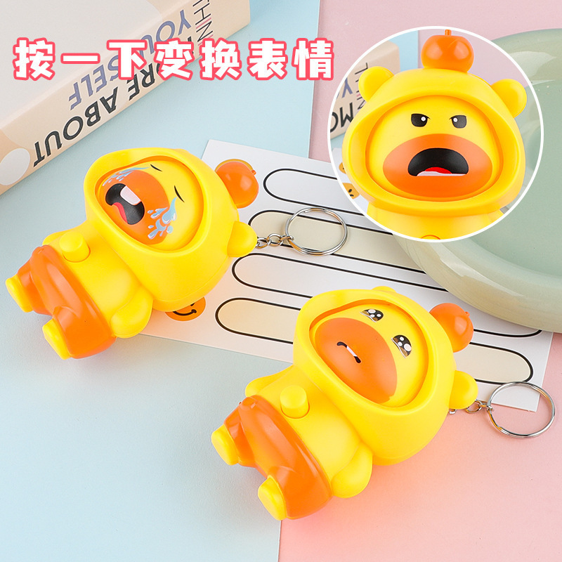 水豚噜噜变脸玩具卡通潮玩按压旋转公仔钥匙扣挂件礼物摆件趣玩|undefined