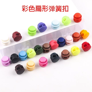 加工定制松紧调节扣定绳扣穿绳扣猪鼻扣扁型塑料收紧扣彩色弹簧扣