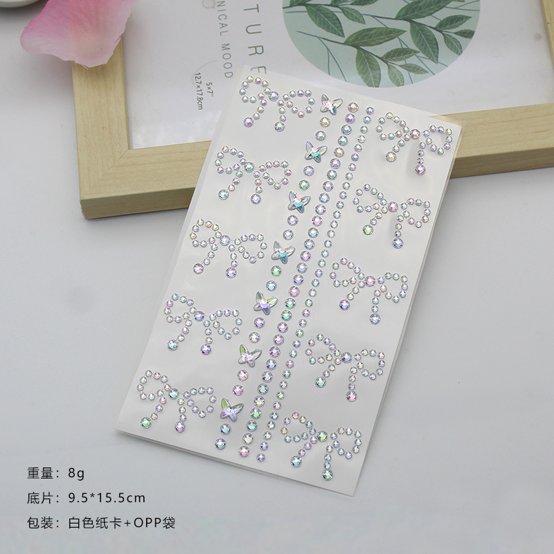 빛나는 활 마운틴 루트 스티커