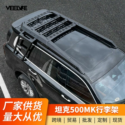 Roof Platform Side – Tank Roof rack
