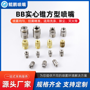 �S�ҹ������P䓌��ć��� �߉��F�����^ BB�����F����ϵ��