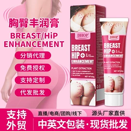复合保健产品;私处保养;身体贴膏