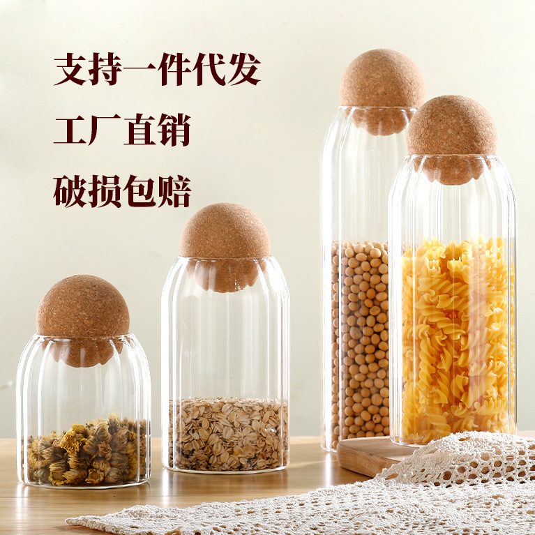 工厂直供软木塞储物罐玻璃隔潮厨房收纳罐咖啡豆食品罐子干果密封