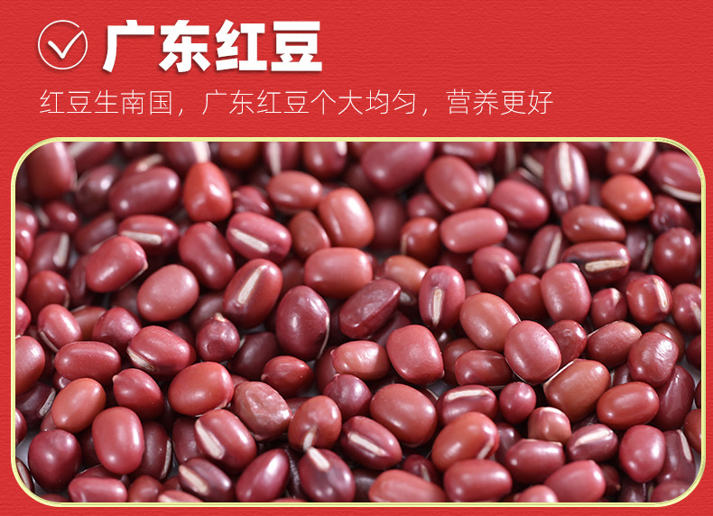 Five Red Soup Ingredient Pack Wu Hong Tang 220g Red Date Red Bean Peanut Goji Brown Sugar specifications