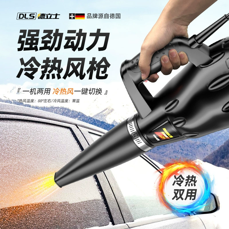 Горячий пистолет промышленный фен камень Специальный высокотемпературный штормовой пистолет сильный нагрев сушильный пистолет