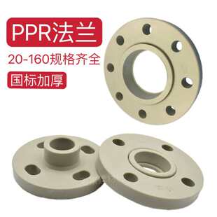 ppr���mȫ�ܷ��m�PƬ����110����4��25 32 40 50 63 75 90 20 160