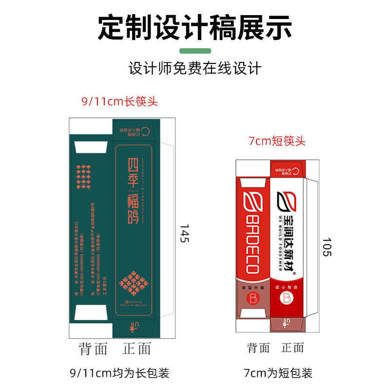 卸売り竹箸家庭用高颜値合金箸火鍋箸長箸ホテル食器割り箸|undefined