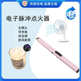 打火机配件;点火器;锅炉配附件