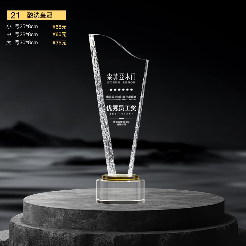 Nuevo trofeo de cristal Medalla de impresión en color de resina Reunión anual Premios de empleados destacados Competencia de baile deportivo Trofeo de metal