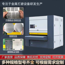 木工机械重型宽带砂光机木板材异形底漆砂光机双面定厚定尺砂光机