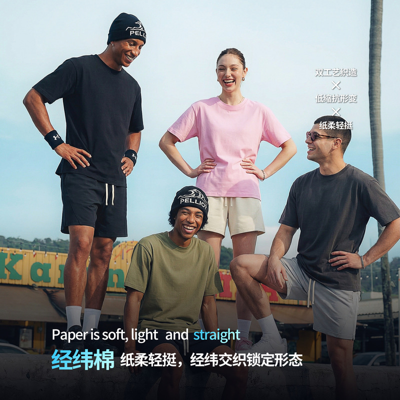 245g Warp and Weft Cotton Basic Short-Sleeve Skin-Friendly Breathable Thin Solid Color Half-Sleeve Round Neck Unisex Casual T-Shirt