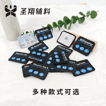 定制跨境蓝牙标帽子手套音乐织唛布标耳机孔打孔刺绣布贴logo潮牌