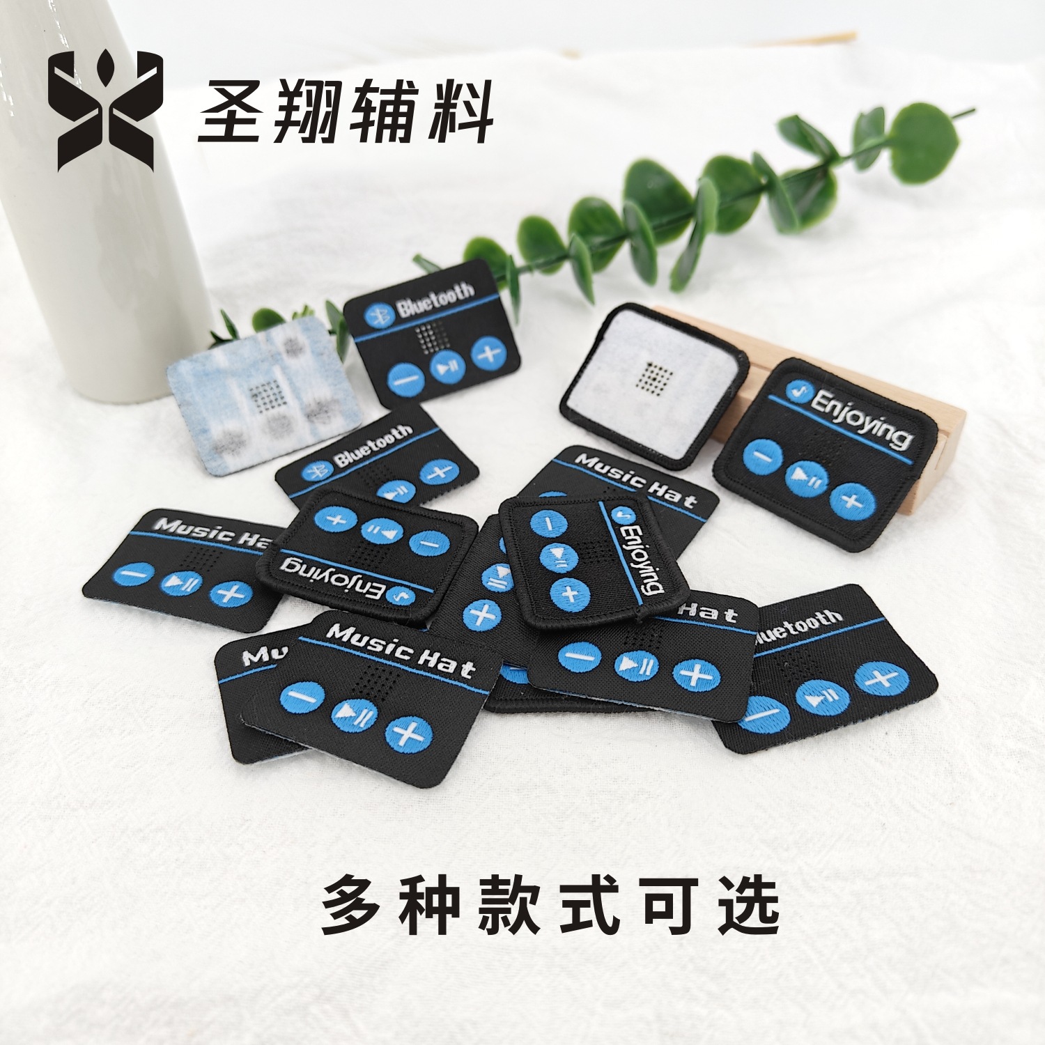 定制跨境蓝牙标帽子手套织唛布标耳机孔刺绣logo服饰配件可水洗