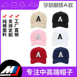 鸭舌帽定做纯棉棒球帽刺绣logo大头围外贸跨境电商帽子源头厂家