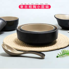 日式密胺复古磨砂小碗仿瓷火锅蘸料调味碗餐厅塑料商用汤碗米饭碗