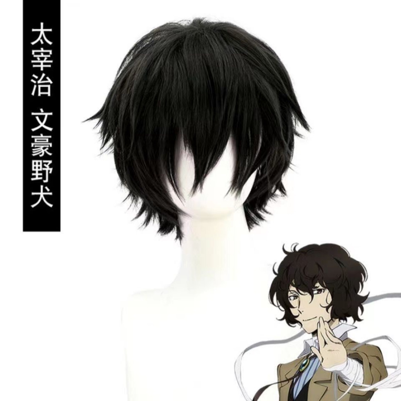 In-Stock Identity V Batter Ganjigupta Survivor Cosplay Wig Factory Direct Sale Black Male Wig