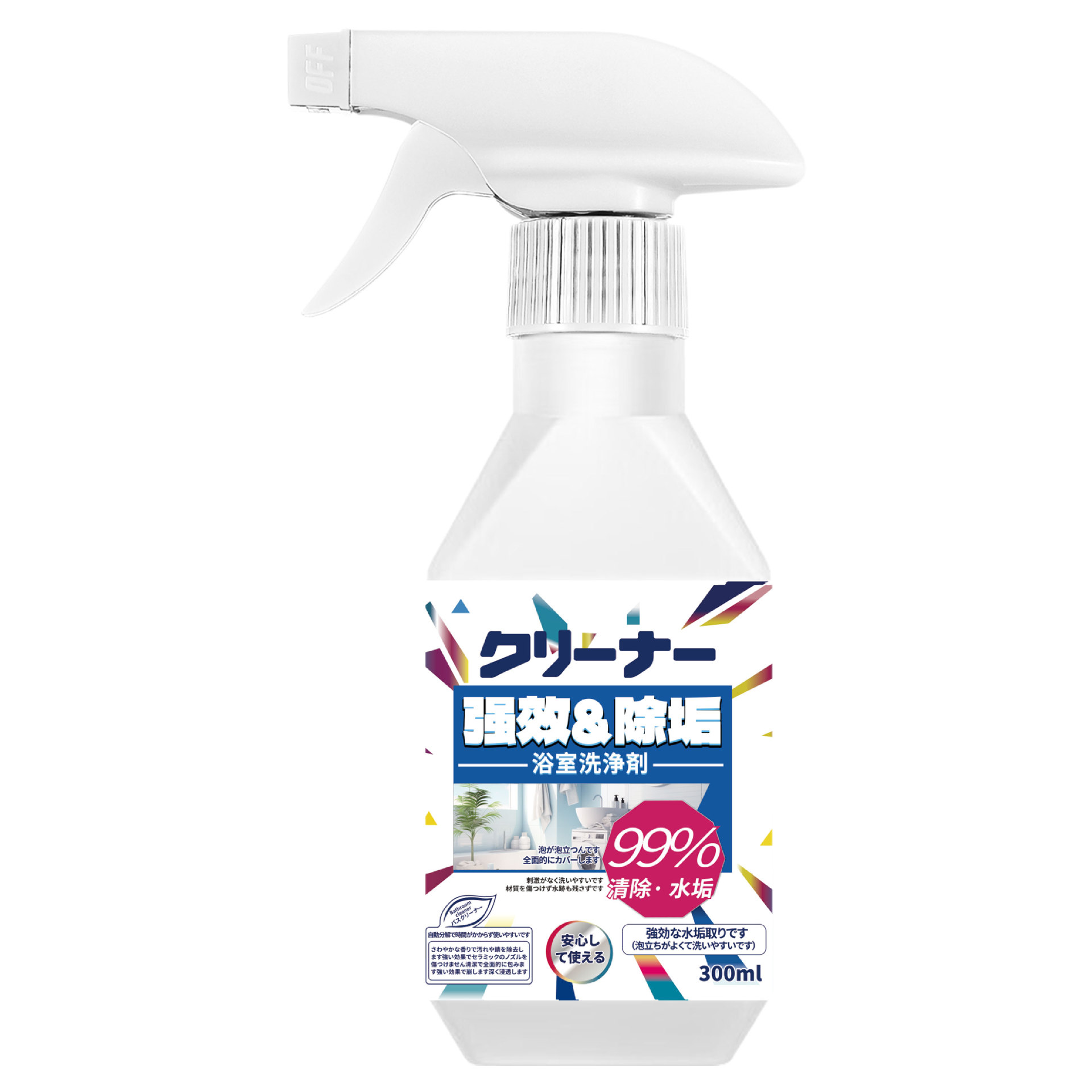 욕실세정제 330ml (특가)