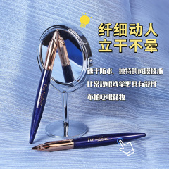 KISSPONY鋼筆眼線筆液精緻魅黑不暈染不脫色持久防水定妝初學者