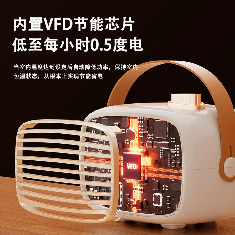家用迷你小太阳取暖器便携式静音暖风机办公室桌面小型恒温热风机|undefined