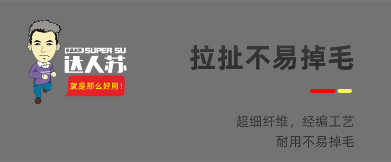 家政保洁专用毛巾 保洁专用魔术拖把毛巾 保洁毛巾抹布 保洁毛巾清洁布 保洁用的毛巾 保洁毛巾家政保洁 保洁毛巾残次 保洁拖地毛巾 保洁毛巾加厚吸水抹布 保洁毛巾30×30 (14).jpg