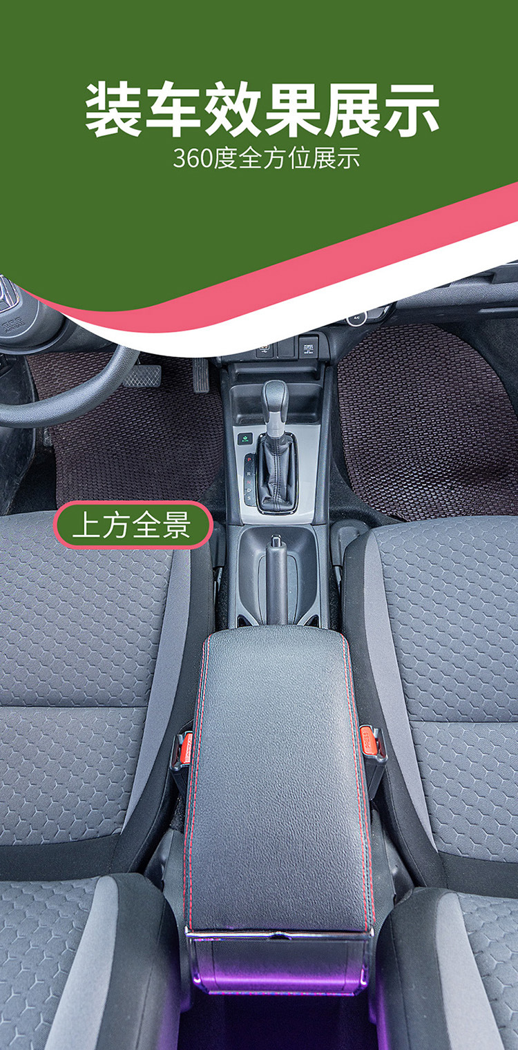 Suitable for Nissan NISSAN-TERRANO armrest box central car armrest box storage box center console
