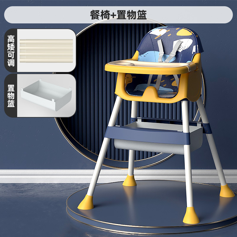 Silla de comedor para bebés, silla de comedor para bebés, silla de comedor para niños portátiles, silla de comedor multiuso para niños