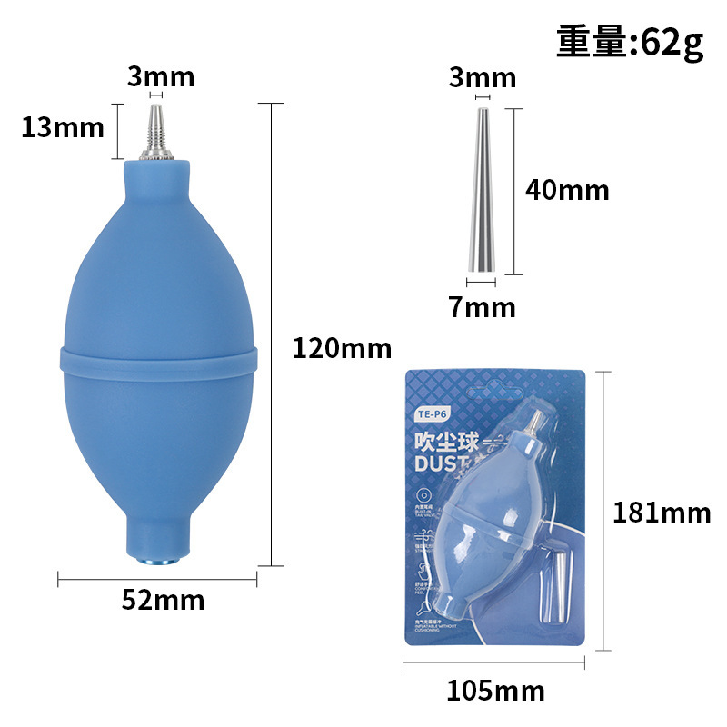 吹尘球单反键盘除吸尘多肉气吹尘器大号硅胶金属嘴气吹尘厂家供应|undefined