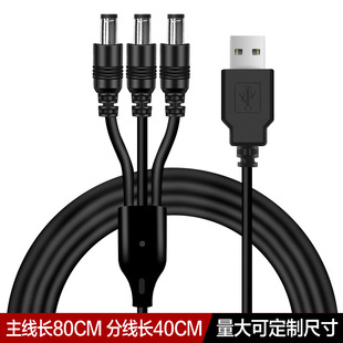 һ����DC�� һ������늾� һ�ֶ��Դ�� 5.5 4.0 3.5 2.5 2.0�ӿ�