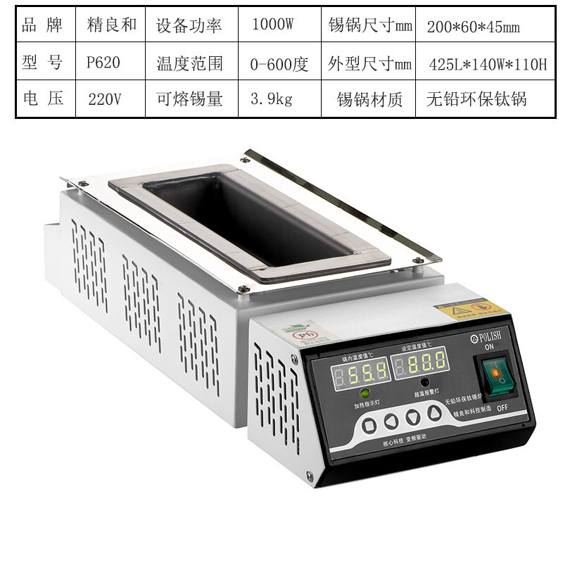 Horno de estaño de titanio puro sin plomo horno de estaño de fundición cuadrado horno de soldadura sin plomo horno de visualización digital horno de soldadura de temperatura ajustable