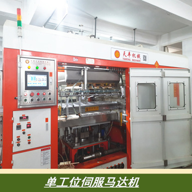 单工位伺服马达机