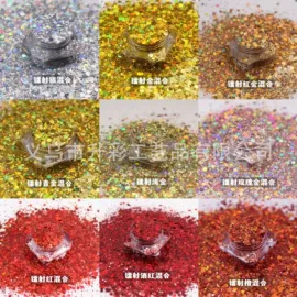 金葱粉;美甲饰品