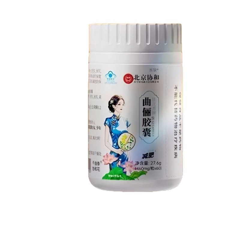 北京协和曲俪胶囊减肥蓝帽60粒工厂直发价优现货分销代发抖快爆款|undefined