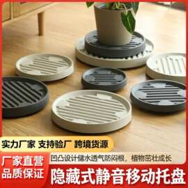 可移动花盆托盘圆形盆景潮汐隐形万向轮滑轮透气底盆栽绿植静音