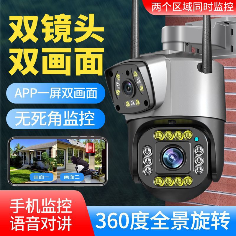 V380 Dual-Screen Wireless Monitor Camera Outdoor Home 360-Degree Connected to Mobile Phone Remote High-Definition Without Blind Spots