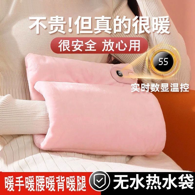 新款暖手袋石墨烯暖手防爆充电USB暖手充电式电暖宝宝无水暖手宝