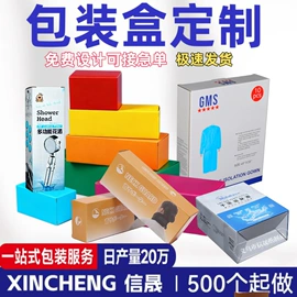 纸盒;年货礼品包装;飞机盒