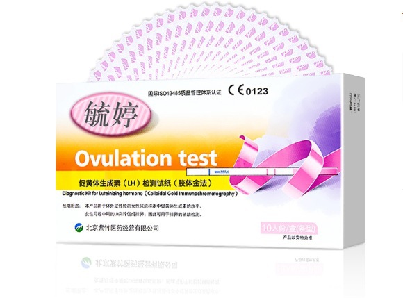 Yuting ovulation test strips (10 strips)