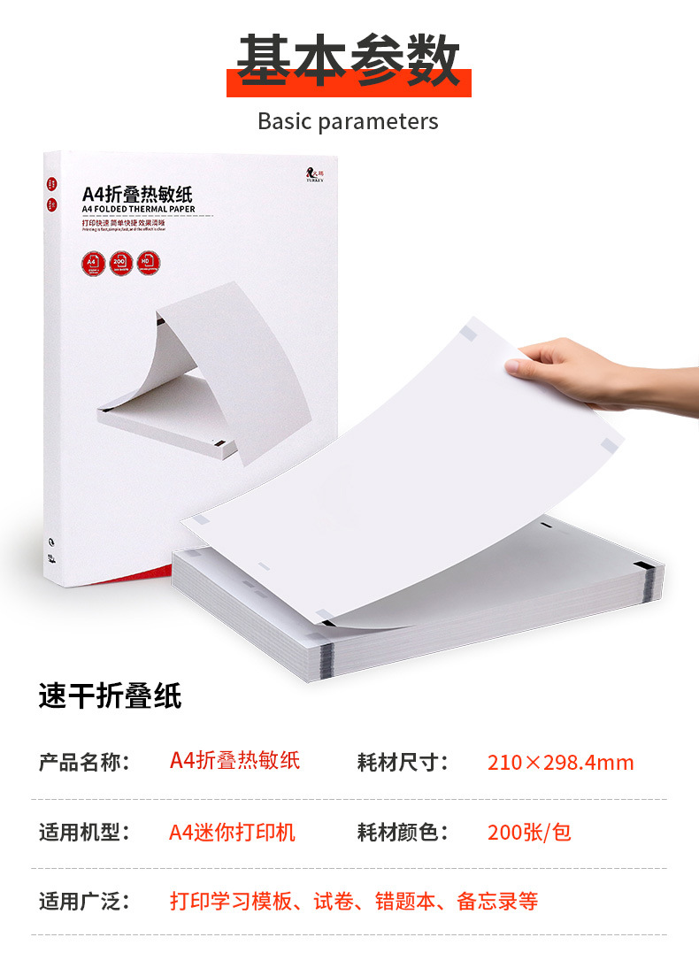 详情.jpg