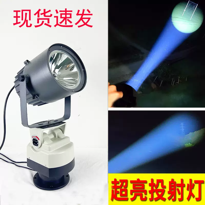 看守所自动巡航遥控探照灯强光远程监狱部队氙气探照灯220v户外