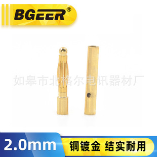 2.0mm僽��㽶���^ �~僽�ĸ���\���Ӳ�� ����ĸ������B����