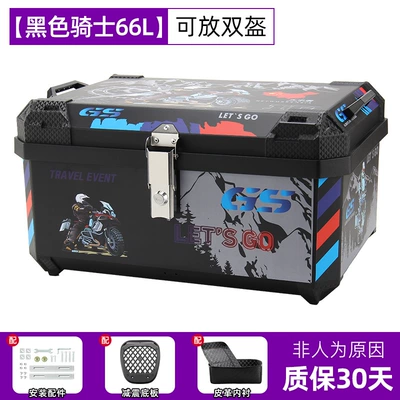 Motorcycle trunk Capacity of 66L, Universal Storage - flagship-extra-large-model-66l-black-knight-lining-shock-absorbing-bottom-plate