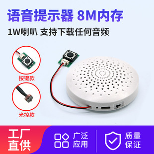 �Z����ʾ��8M�ȴ�1W���Ȱ��I����|�l������USB�����dMP3������