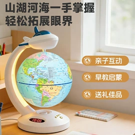 科教玩具;科学实验玩具;其他益智玩具